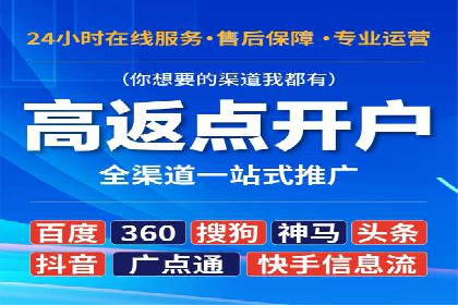 信息流广告公司案例解析：品牌传播效果评估